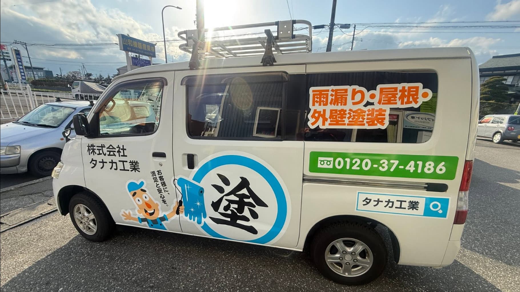 社名の入った八戸ペイントの社用車