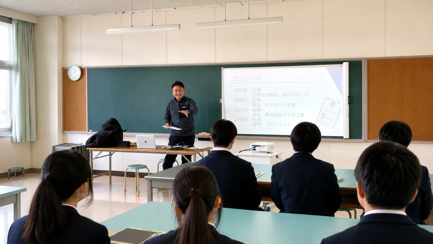 教室で職業講話をする八戸ペイントの社員